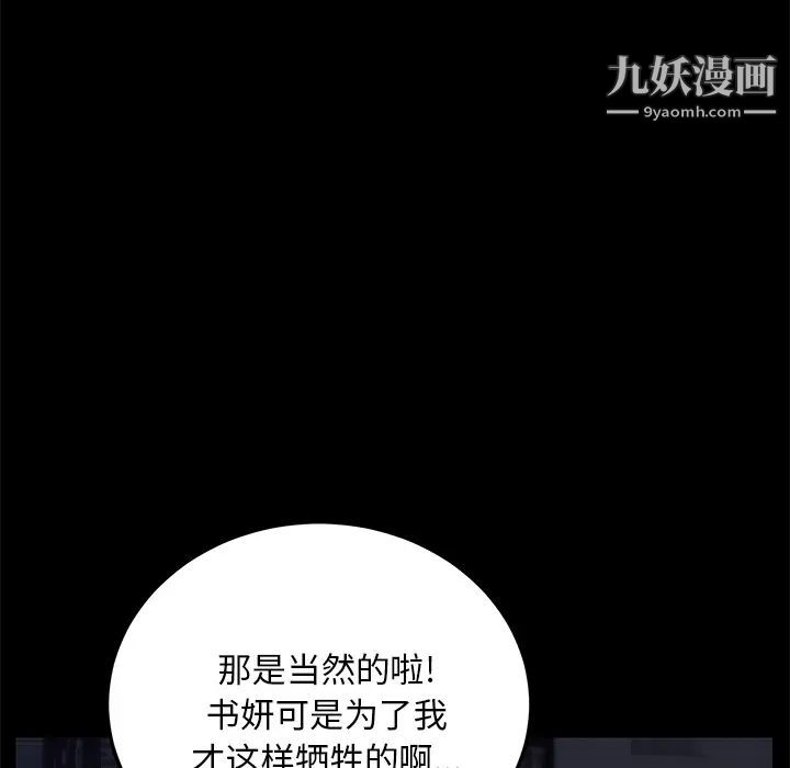 第17話48.jpg