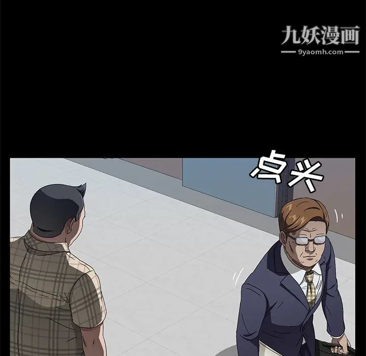 第34話6.jpg