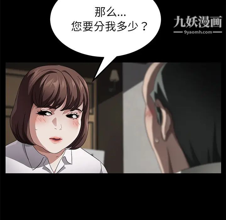 第33話34.jpg