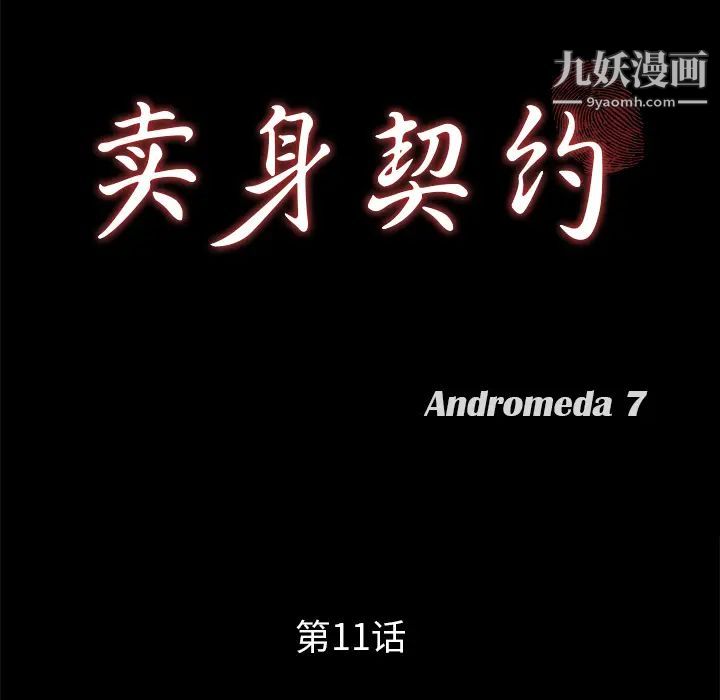 第11話9.jpg