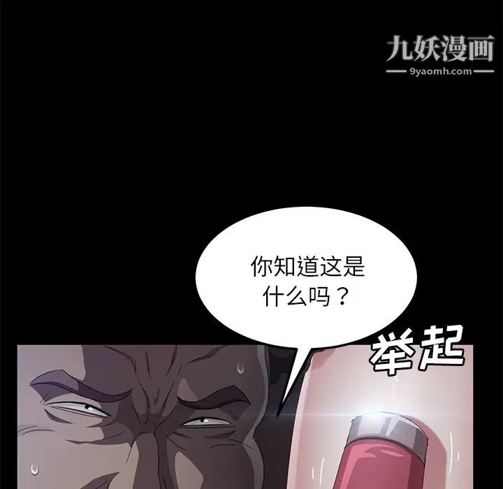 第31話89.jpg