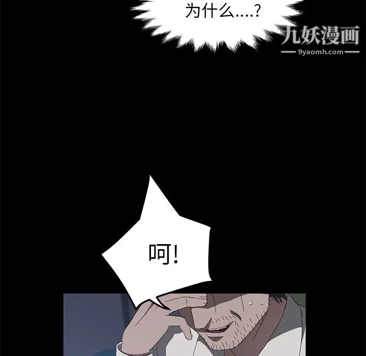 第47話69.jpg