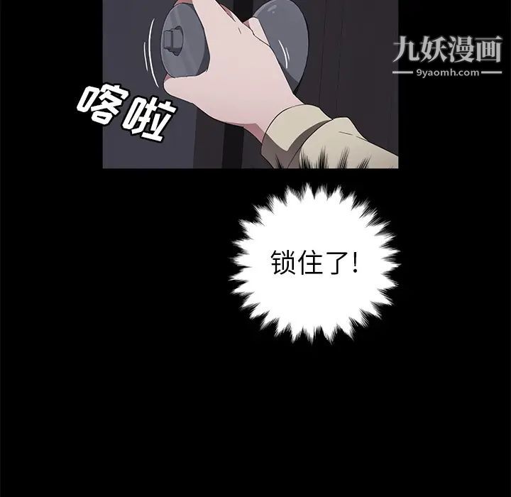 第41話39.jpg