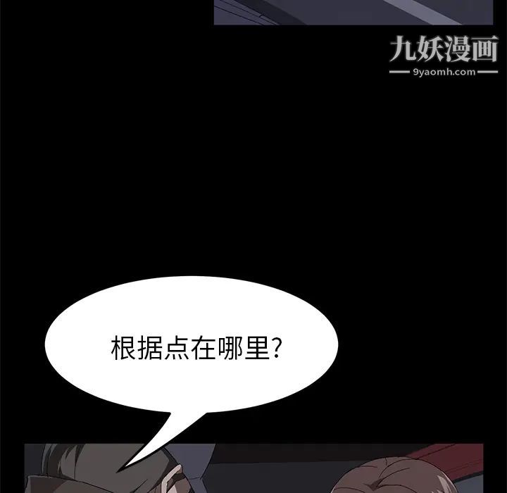 第43話76.jpg