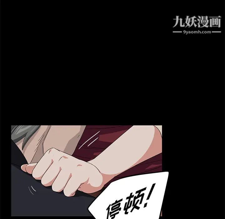 第3話115.jpg