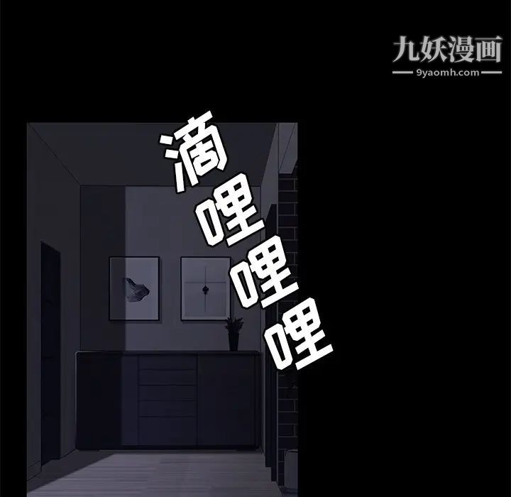 第31話100.jpg