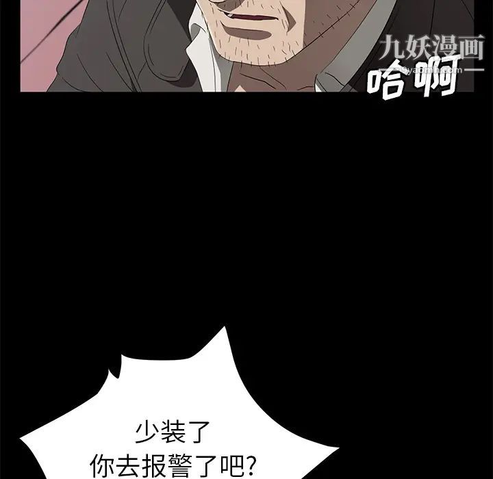 第46話105.jpg