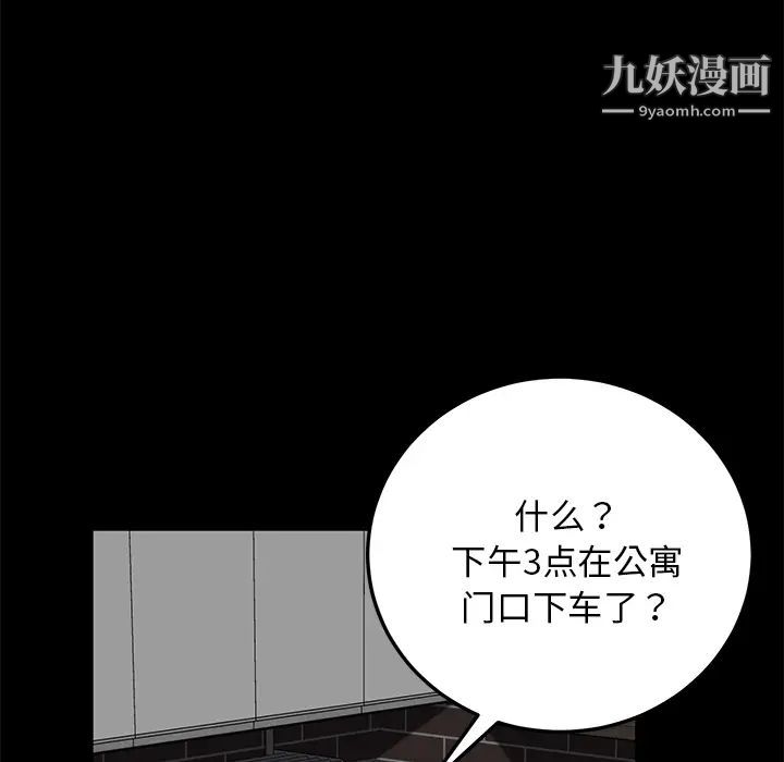 第17話125.jpg