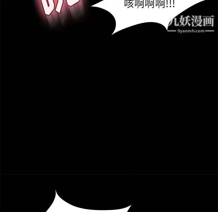 第6話107.jpg