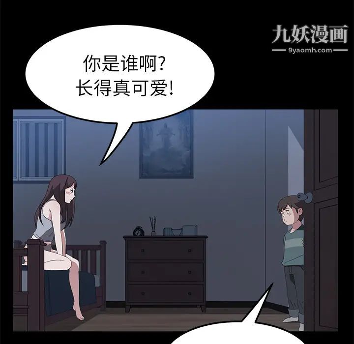 第48話52.jpg