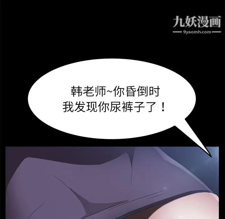 第31話20.jpg