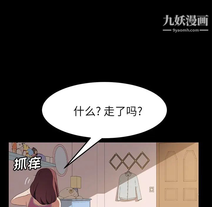 第48話83.jpg