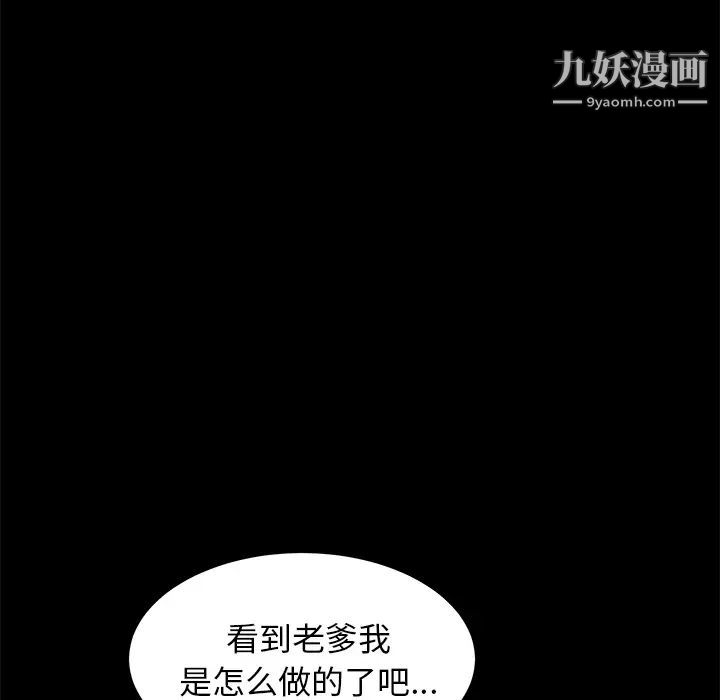 第28話127.jpg