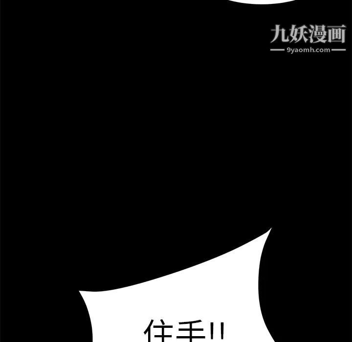 第6話45.jpg