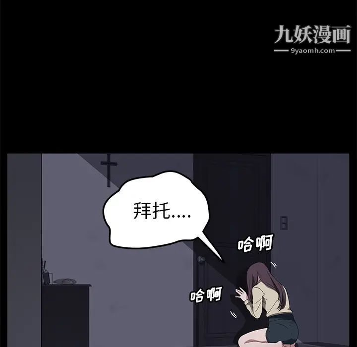 第41話47.jpg