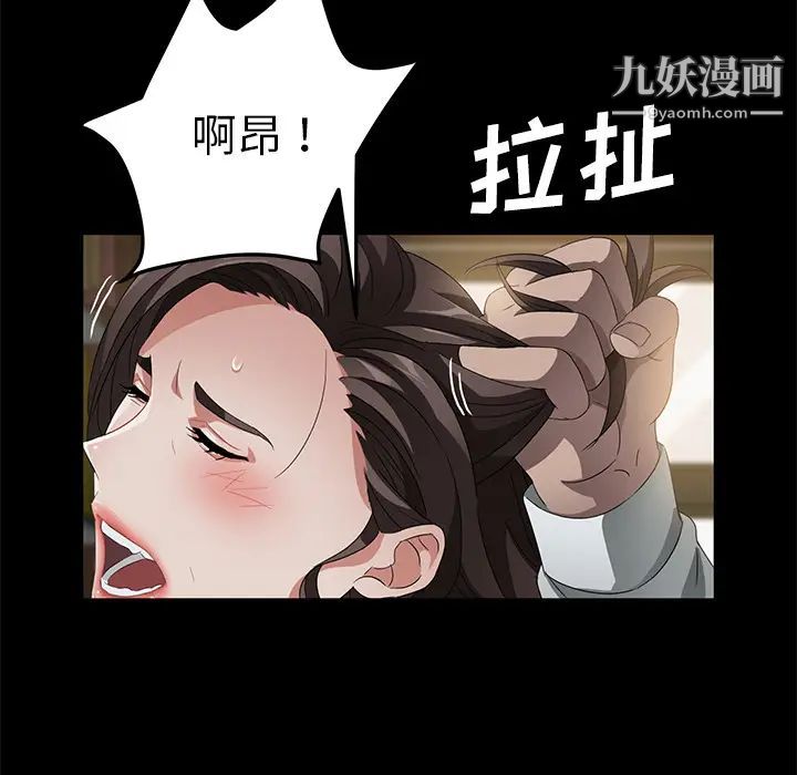 第35話63.jpg