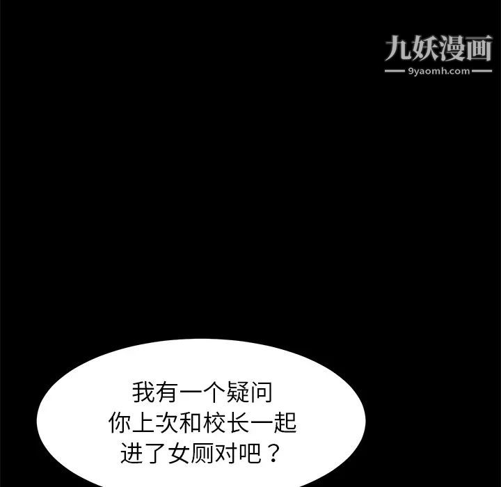 第16話74.jpg