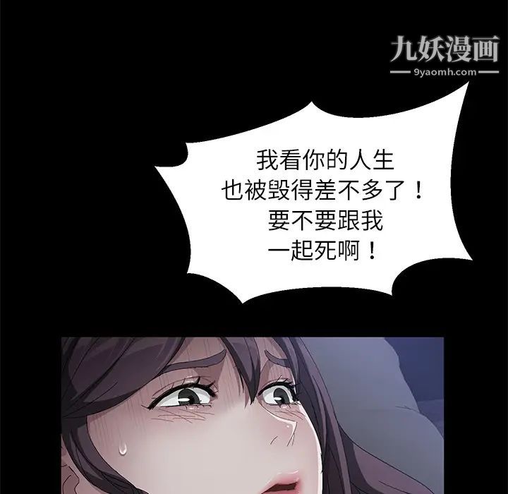 第32話36.jpg