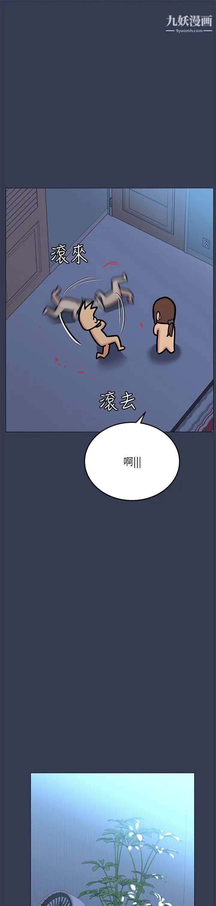 第46話 - 等待已久的一砲!!!24.jpg