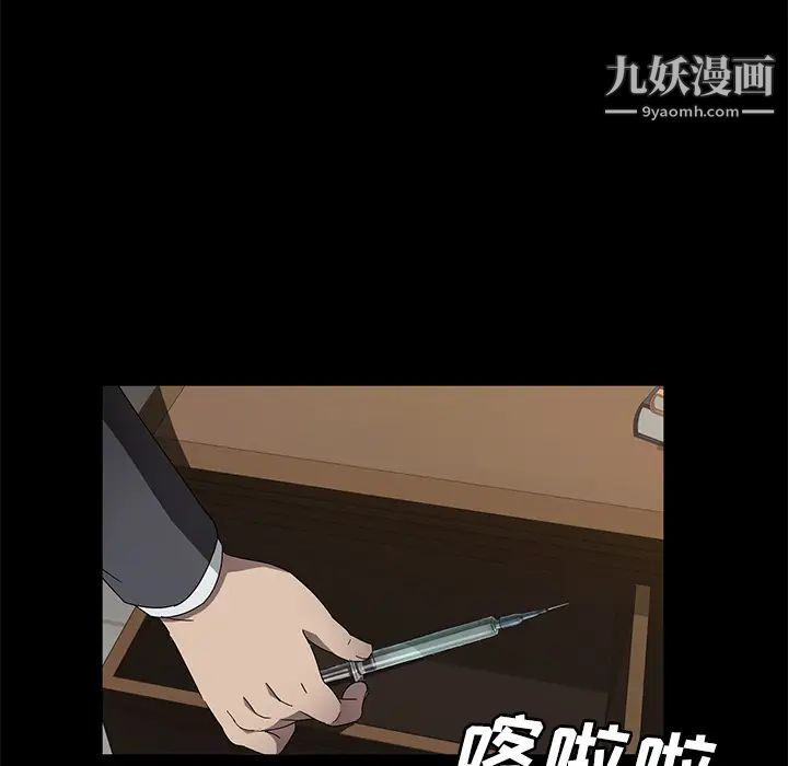 第36話78.jpg