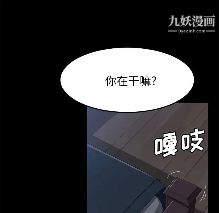 第44話38.jpg