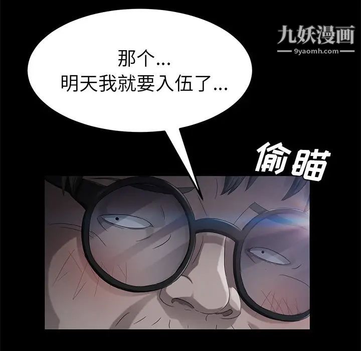 第22話92.jpg