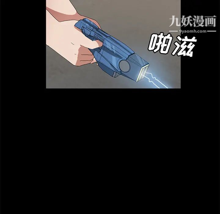 第45話37.jpg