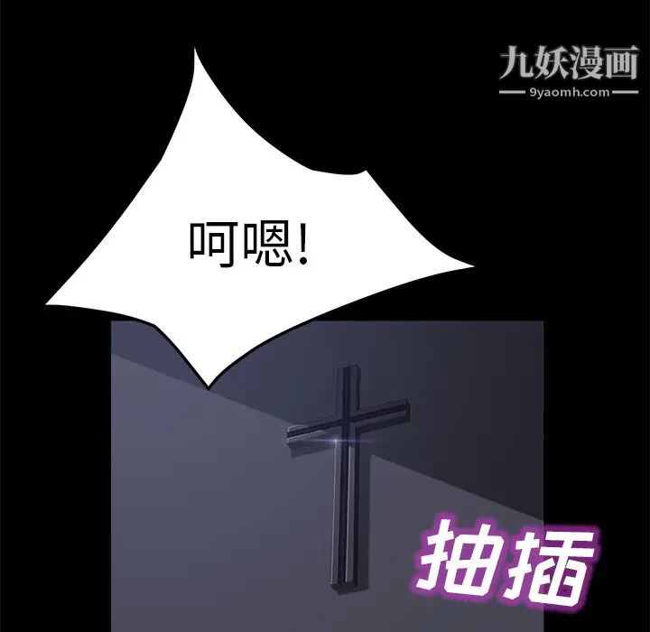 第41話59.jpg