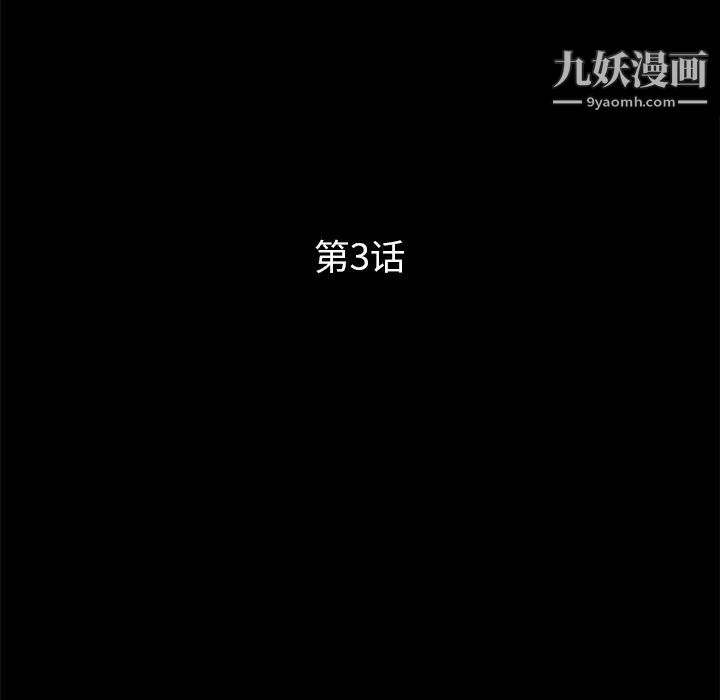 第3話9.jpg