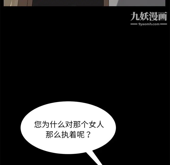 第28話106.jpg