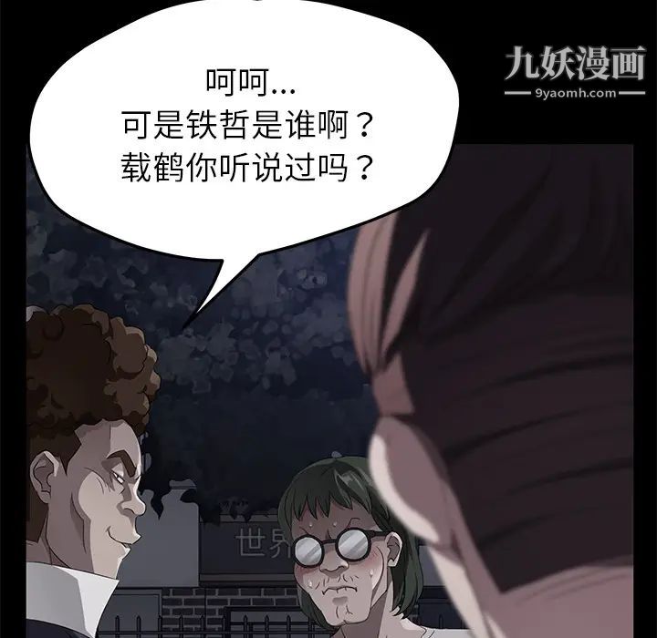 第23話21.jpg