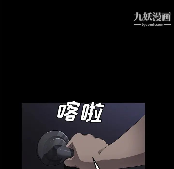 第32話74.jpg