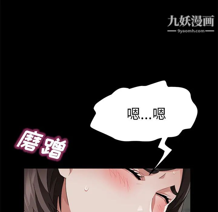 第35話53.jpg