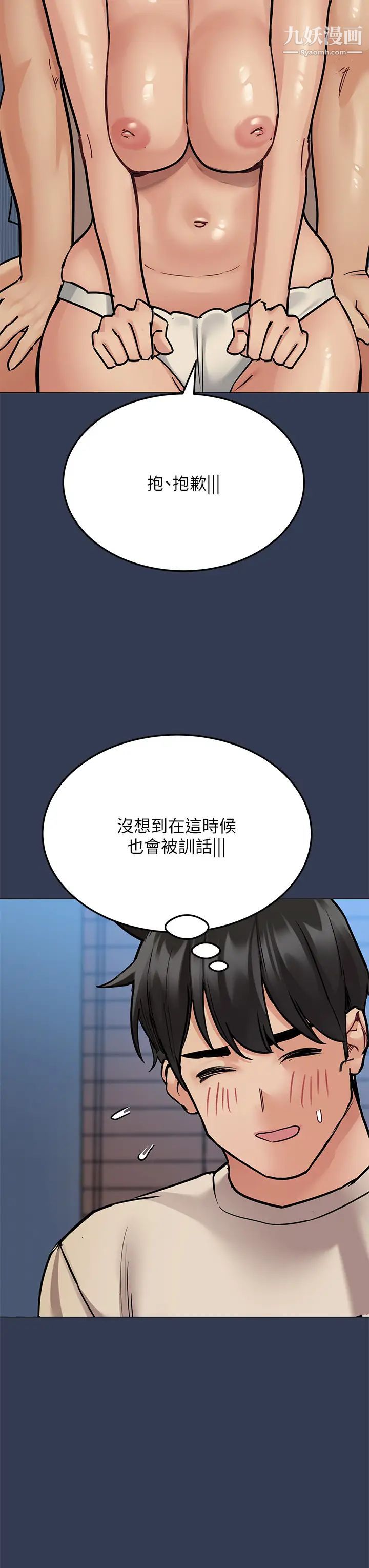 第46話 - 等待已久的一砲!!!26.jpg