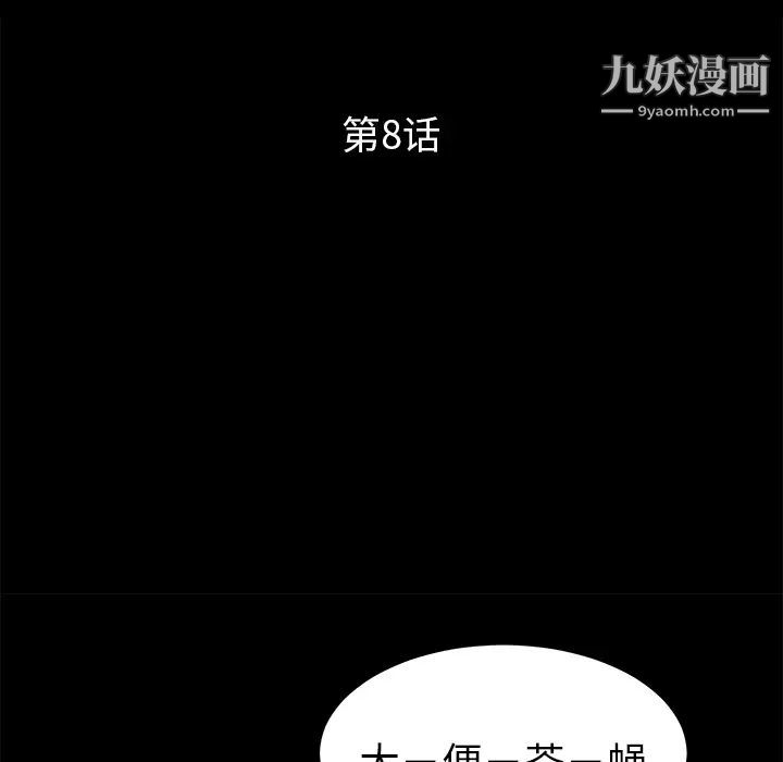 第8話12.jpg