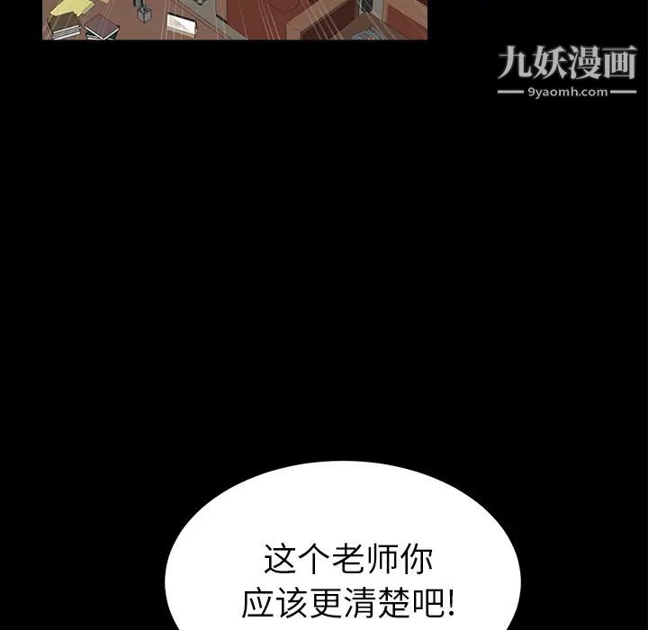 第39話105.jpg