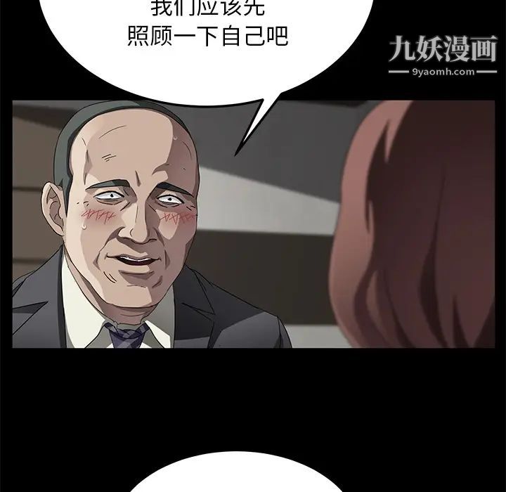 第33話33.jpg