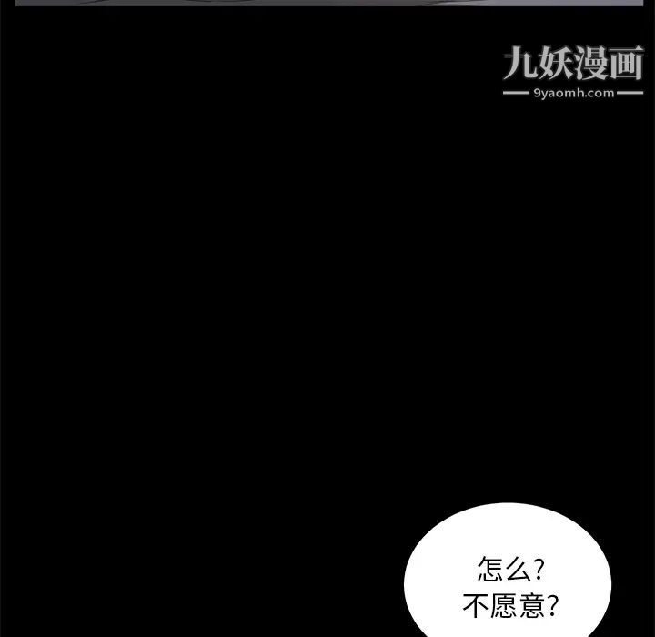 第6話16.jpg