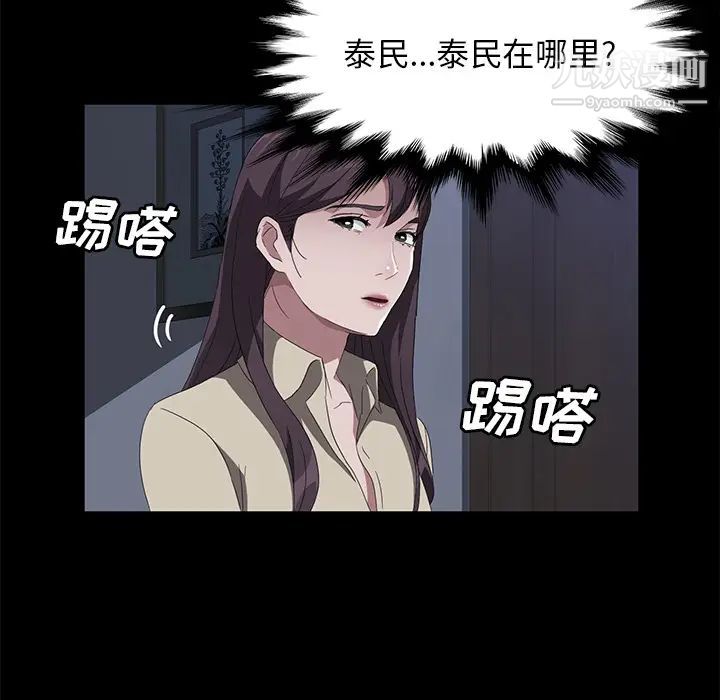 第44話111.jpg