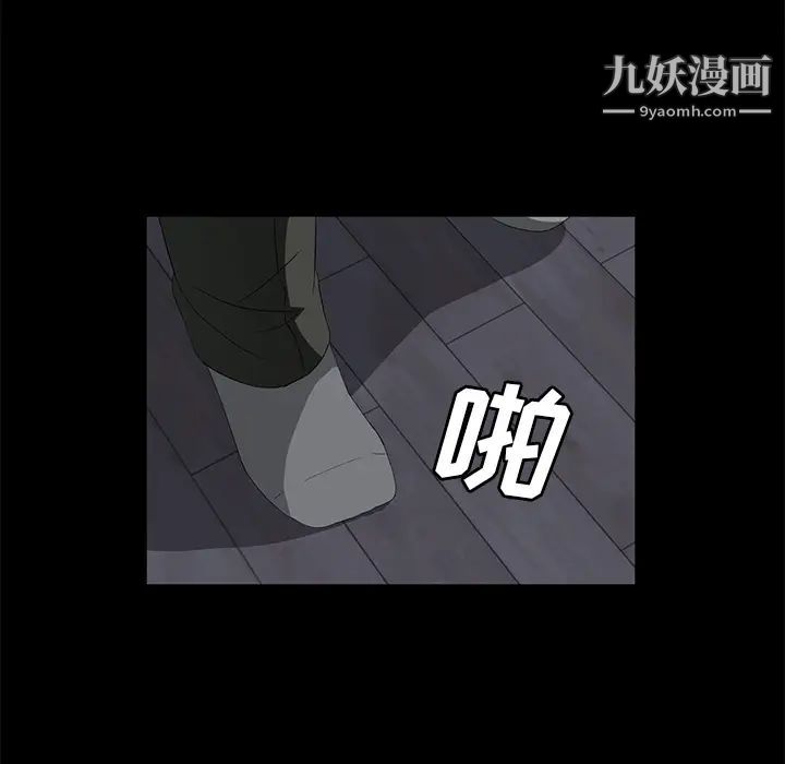 第48話39.jpg