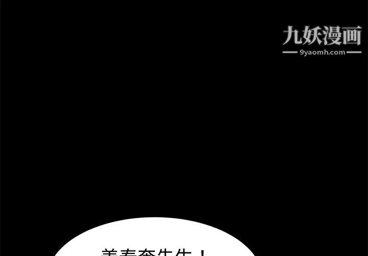 第25話3.jpg