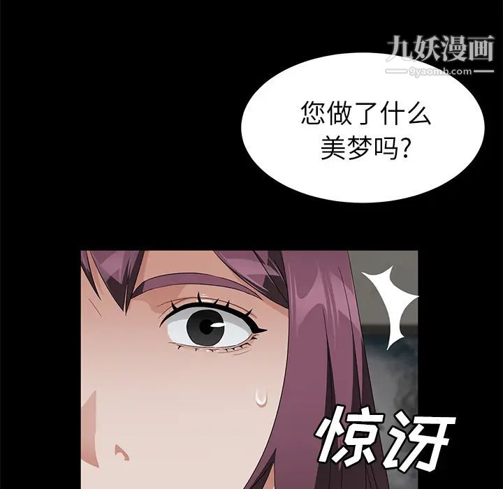 第38話55.jpg