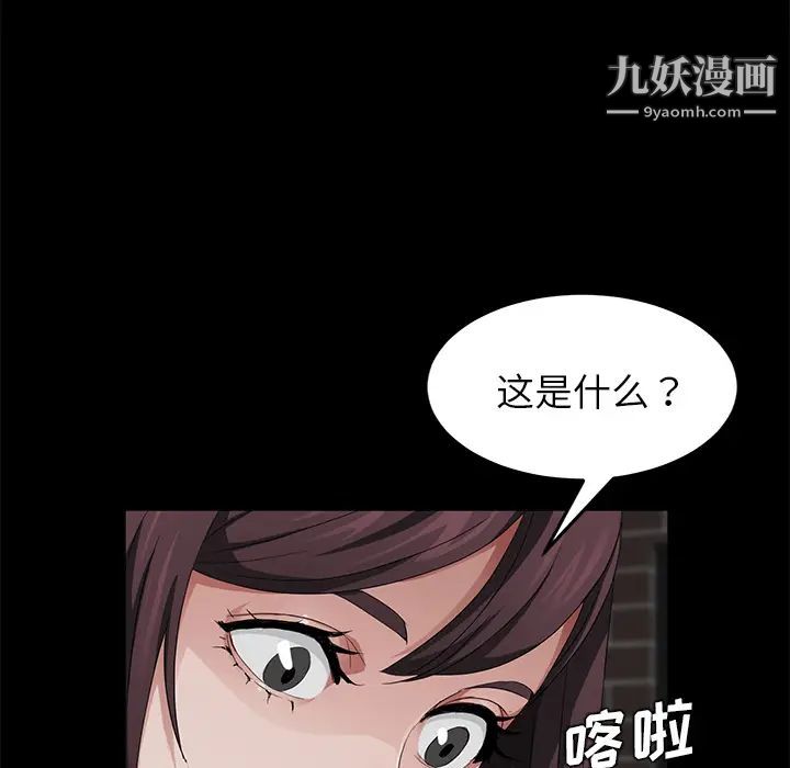 第19話105.jpg