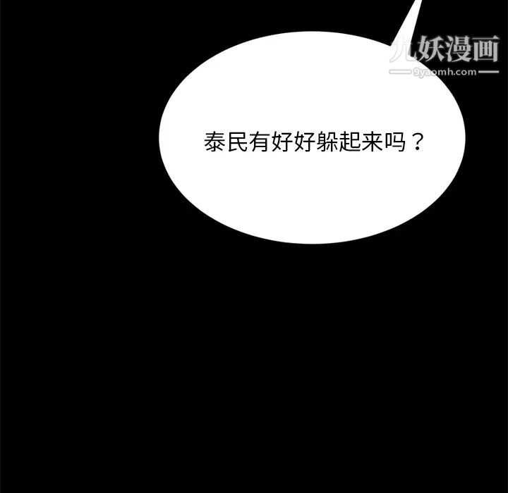 第20話141.jpg