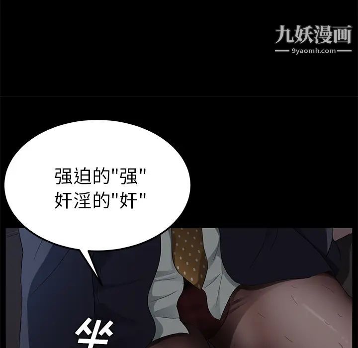 第14話79.jpg