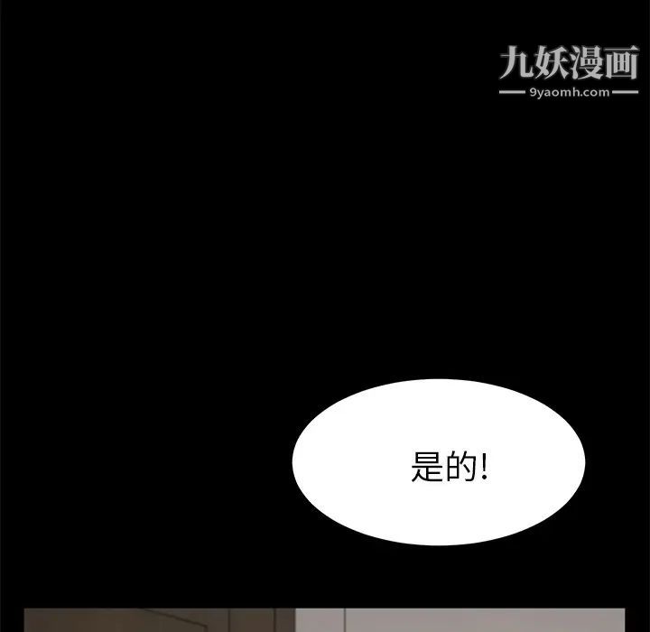 第48話101.jpg