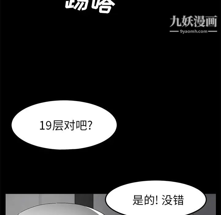 第39話83.jpg