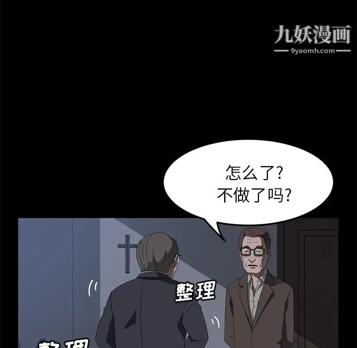 第46話21.jpg