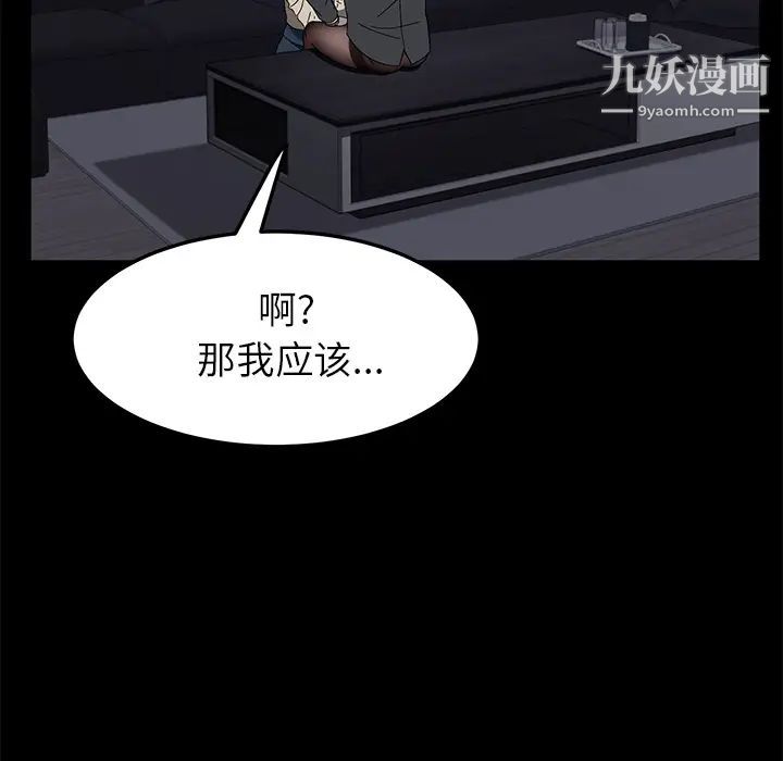 第37話47.jpg