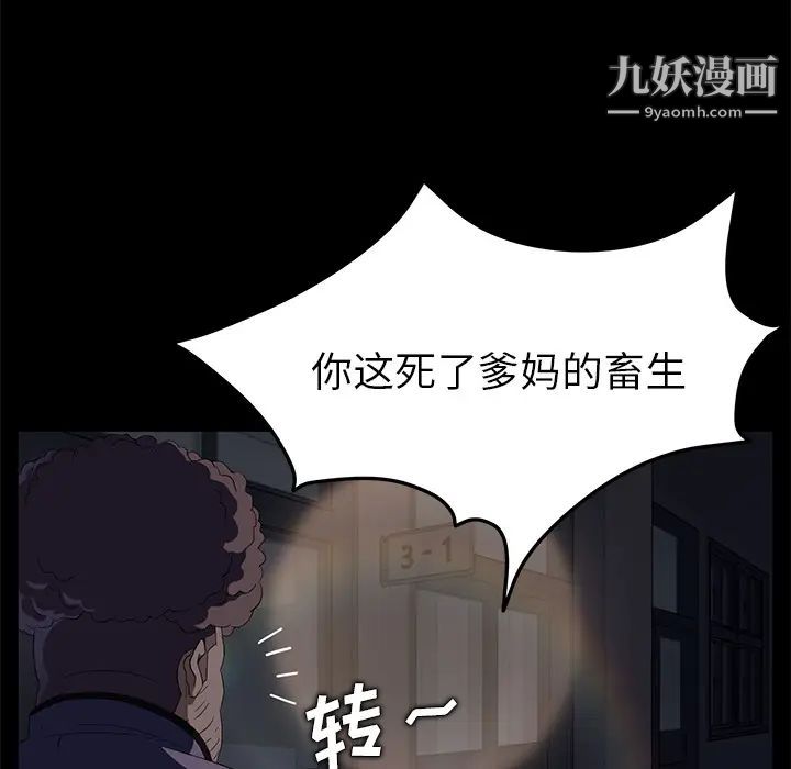 第14話165.jpg